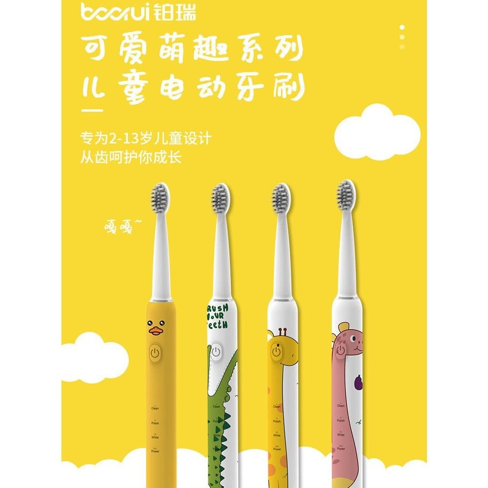 Borui escova de dentes elétrica infantil inteligente automática cerdas macias estilo desenho animado recarregável 3-6 a