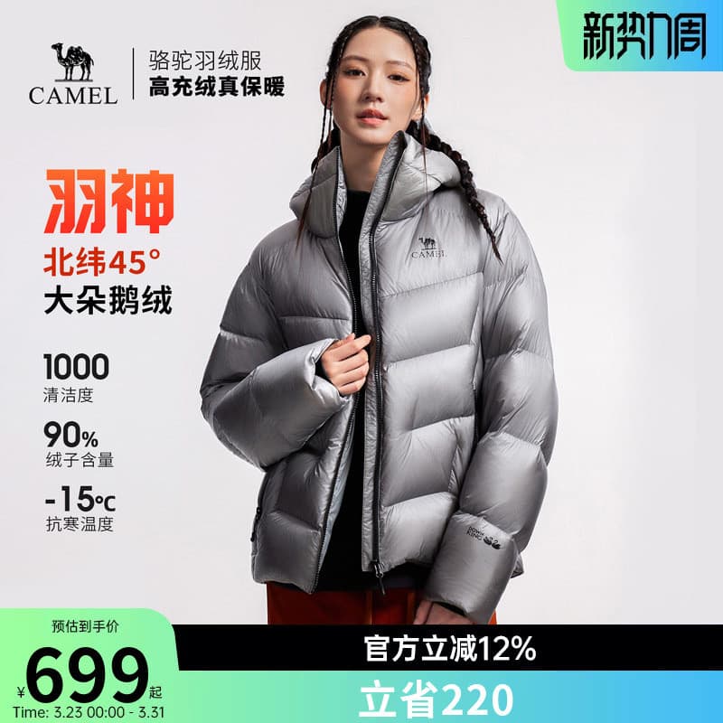 Camel down jaqueta masculina ao ar livre 2026 novo estilo inverno para baixo jaqueta feminina pão jaqueta masculina à pr