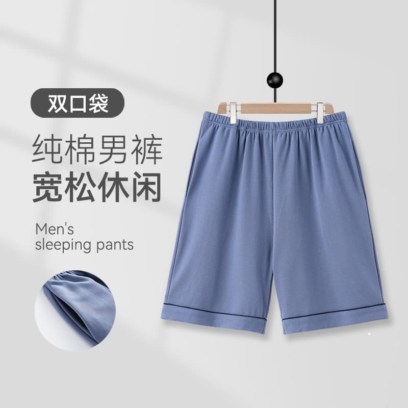 Calças de pijama masculinas verão Shorts de algodão 2025 novo estilo solto Casual plus Size mais meninos gordos podem us