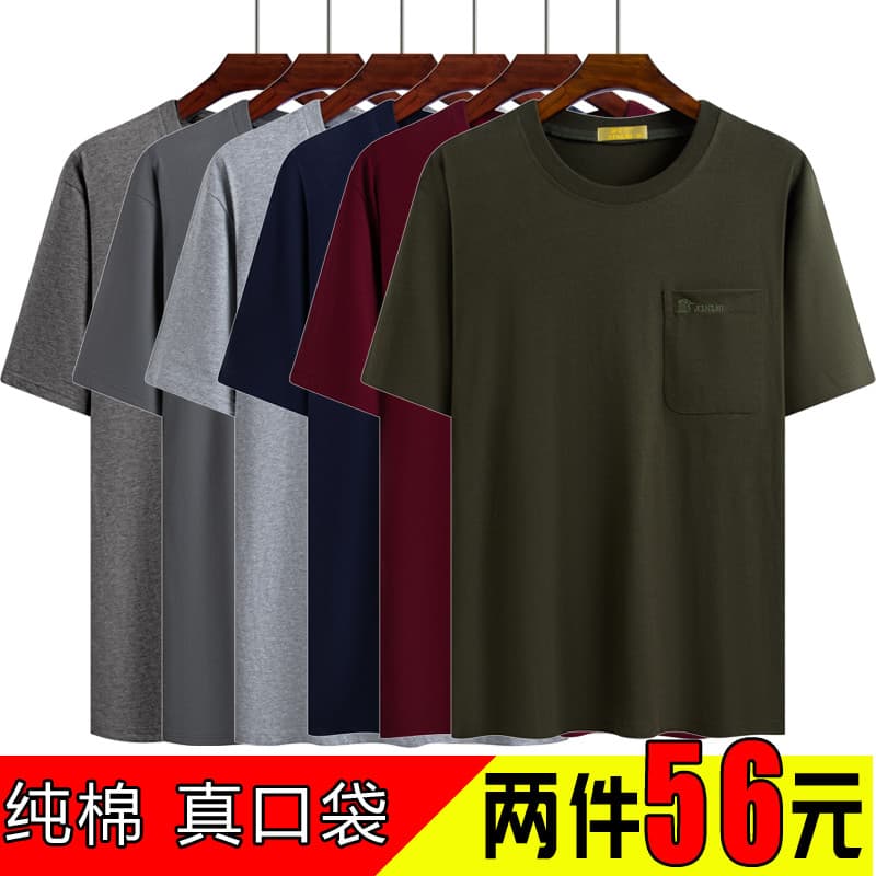 Camiseta masculina de meia-idade de manga curta puro algodão em torno do pescoço solto velho camiseta pai verão médio