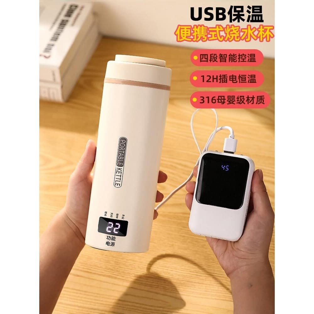 Chaleira portátil chaleira de viagem USB termostática isolamento térmico chaleira elétrica viagem negócios Hotel dormitó