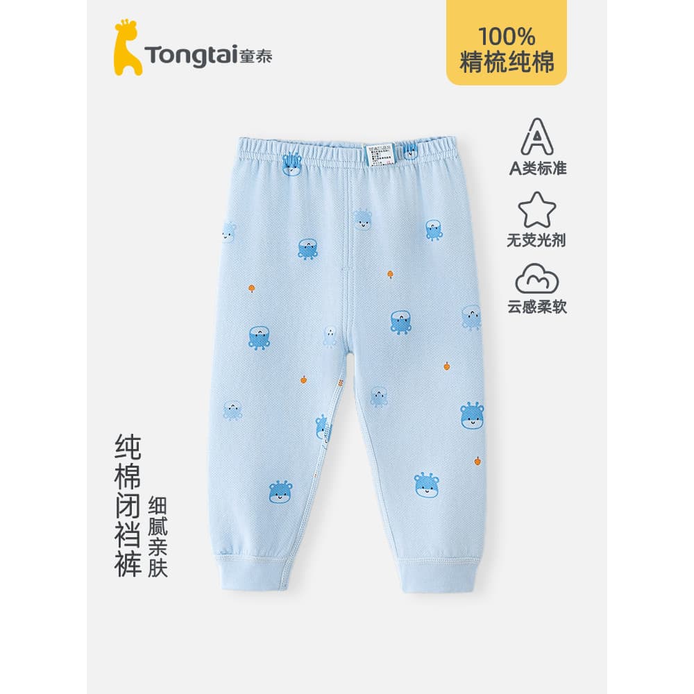 Tongtai calças de bebê puro algodão calças quentes calças de bebê Leggings crianças roupa interior outono inverno calças