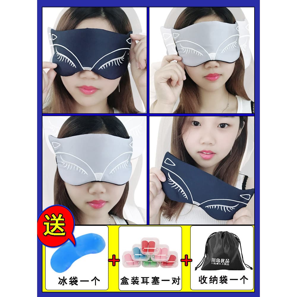 Novo estilo máscara de olho de dormir bonito coreano aliviar a fadiga ocular sombreamento respirável feminino dos desenh