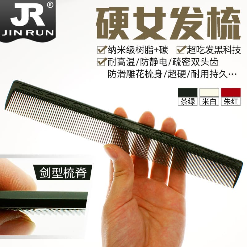 Pente longo longo para corte de cabelo profissional, salão de cabeleireiro, pente de corte de cabelo seco e molhado, pen