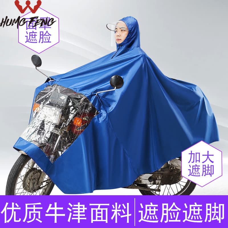 125 motocicleta veículo elétrico capa de chuva 2026 novo estilo duplo 2 pessoas sem espelho aba grande masculino único P
