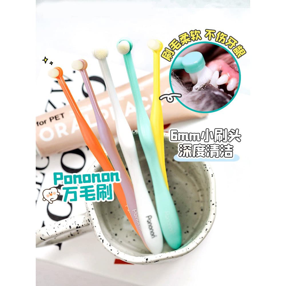 Pononononon Pet escova de dentes especial conjunto pasta de dentes cão gato escova de dentes pequeno cão dez mil escova