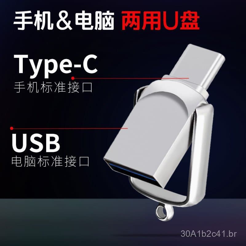 Pen drive USB de 64GB para computador e celular, porta Type-C, metálico, 2.0, pen drive USB de alta velocidade de 16GB,