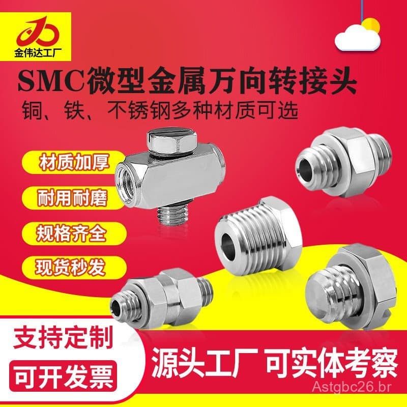 Mangueira de ar SMC com plugue M-5P, rosca interna e externa M-3/5UT/L, porca de travamento de comprimento estendido, ad