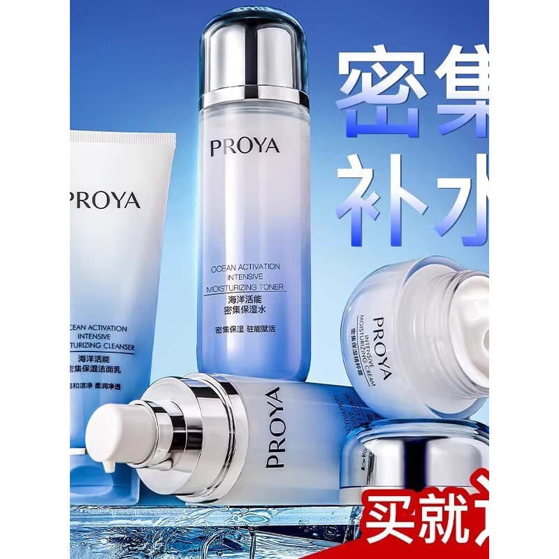 Conjunto de loção hidratante intensiva Polya Vitality Creme de Toner genuíno Produtos de cuidados com a pele Loção femin