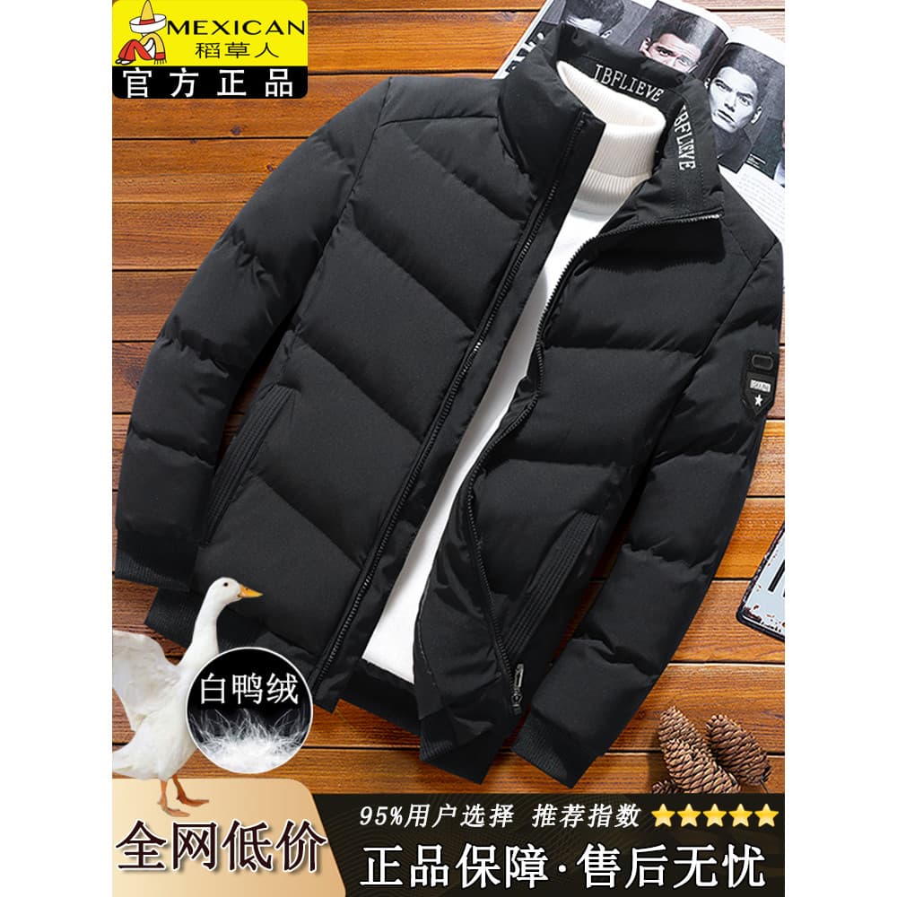 Espantalho gola alta para baixo jaqueta masculina inverno novo estilo leve térmico superior engrossado pato branco jaque