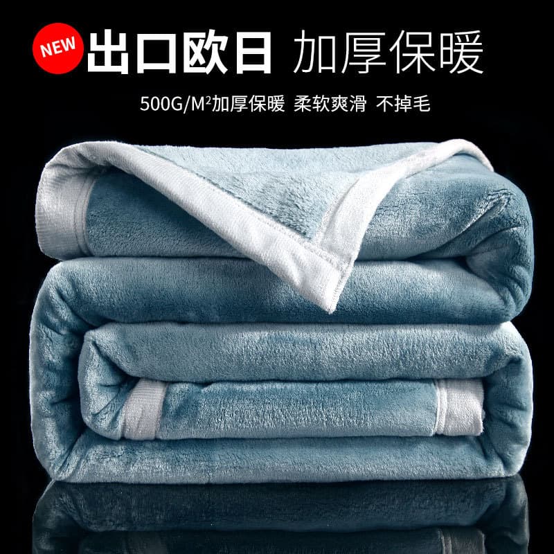 Novo produto leite velo flanela cobertor quente sofá capa cobertor almoço pausa inverno engrossado Coral velo cobertor d