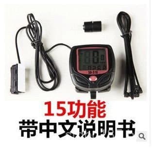 Velocímetro/monitor de frequência cardíaca para bicicleta, odômetro para mountain bike, 15 funções, modelo 548B, bilíngu