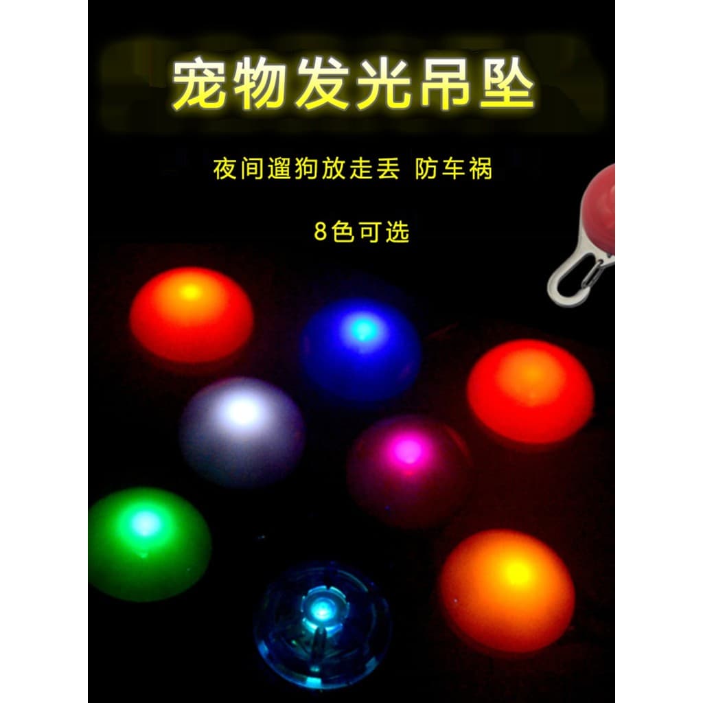 Pingente luminoso para cachorro, luz redonda para animais de estimação, luz led para animais de estimação, etiqueta lumi