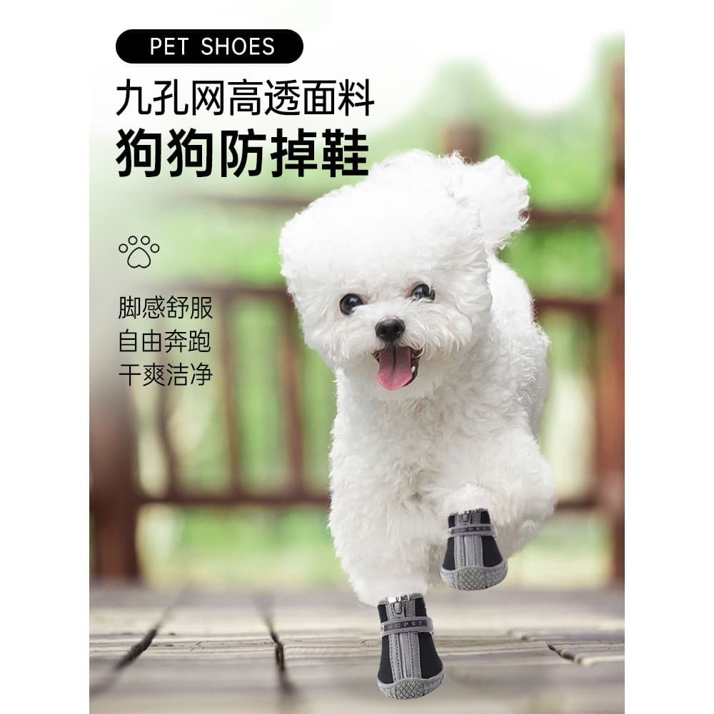 Sapatos para cães pequenos sapatos para animais de estimação anti-queda anti-sujeira andando cão pé capa Teddy Bichon à