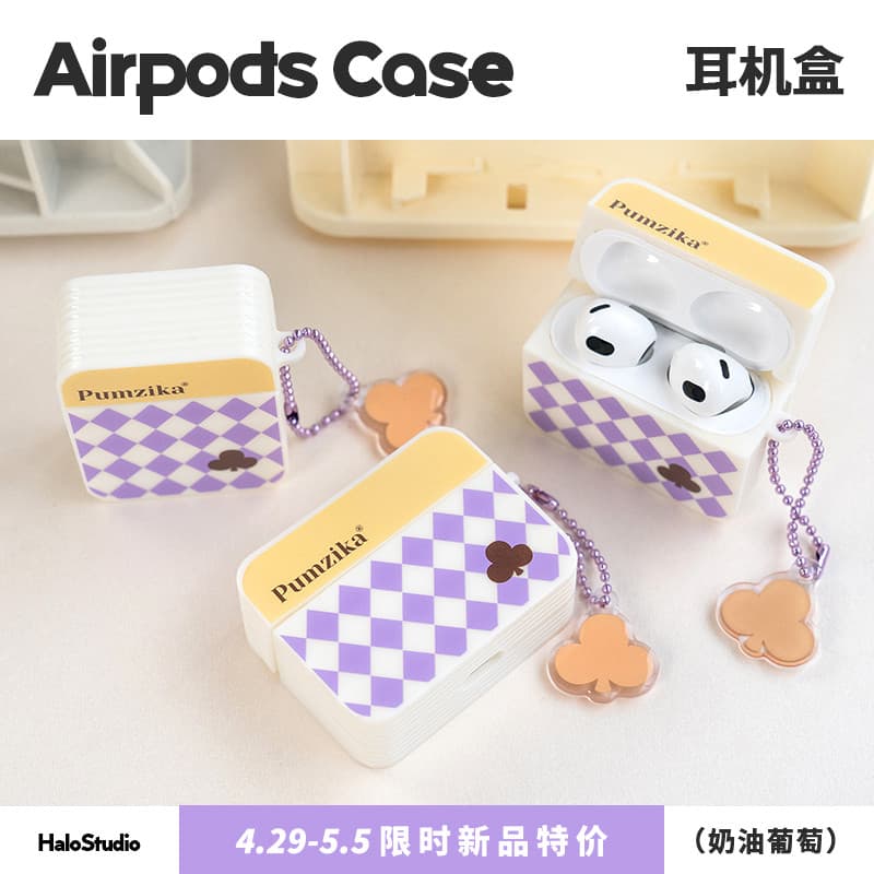 Original bonito creme uva adequado para Apple AirPods3 pro fone de ouvido capa protetora caso macio