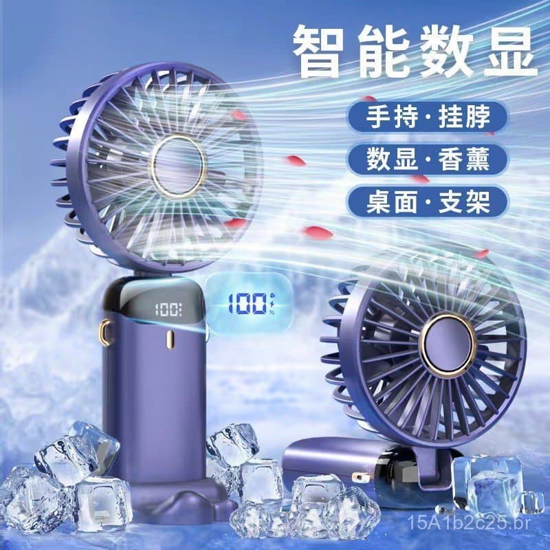 Novo Ventilador USB Portátil 2024, Mini Ventilador Silencioso com Display Digital, Ventilador Elétrico Pequeno Dobrável