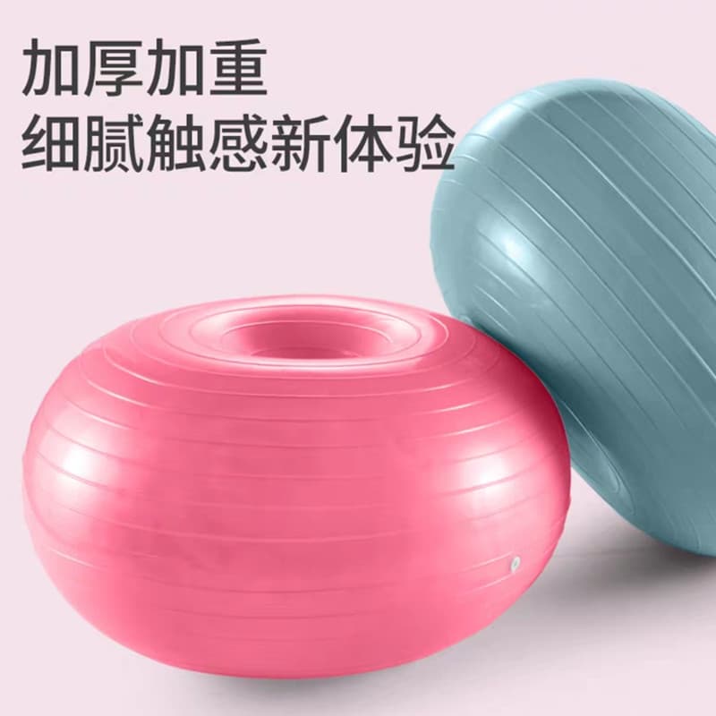 Pilates Donut Yoga bola engrossado à prova de explosão Apple bola adulto esportes Fitness pós-parto estabilidade equilíb