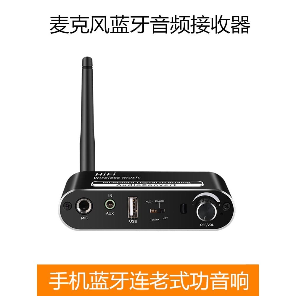 Receptor Bluetooth 5.1 saída RCA sem perdas amplificador de potência antigo alto-falante áudio Coaxial fibra óptica micr