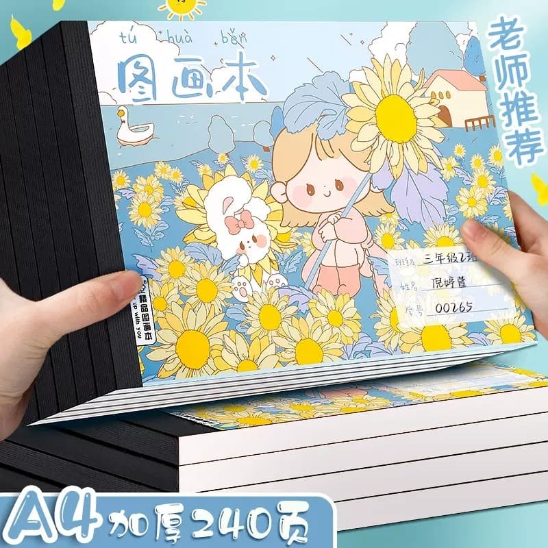 A4 livro de desenho engrossado livro de desenho papel de desenho crianças jardim de infância alunos do ensino fundamenta