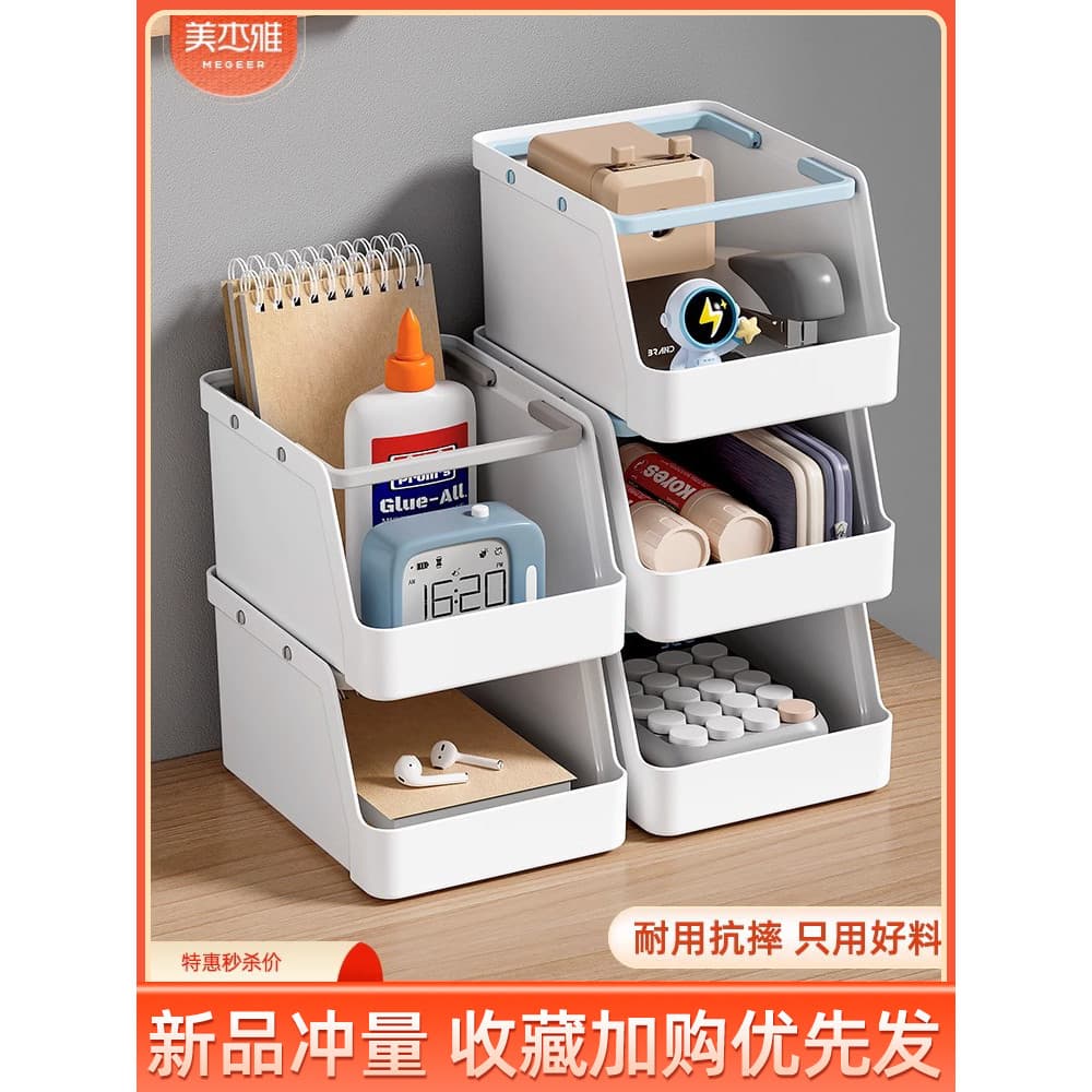 Prateleira de mesa cesta de armazenamento portátil Multi-camada empilhável Rack de armazenamento de cosméticos estudante