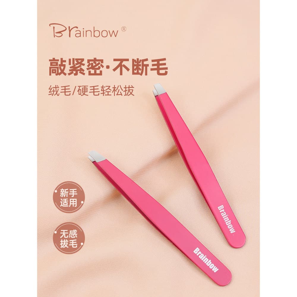 Brainbow arrancar pinça sobrancelha clipe de aço inoxidável alta precisão homens arrancar barba sobrancelha ferramenta d