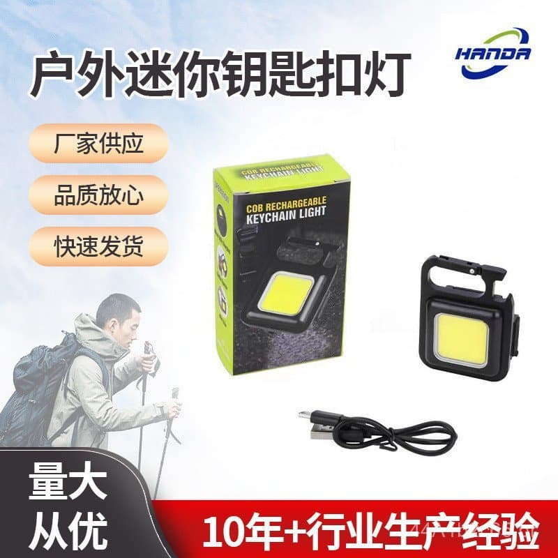 Lanterna Mini USB para Uso Externo, Luz de Trabalho COB, Luz para Reparos Automotivos, Luz Noturna de Emergência para Us