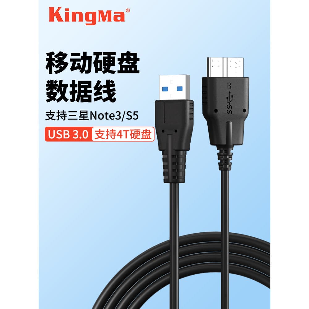 Cabo de dados usb3.0 de disco rígido móvel Cabo de carregamento Samsung note3 s5 Carregador de telefone móvel Universal