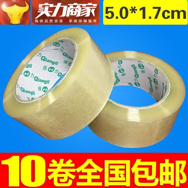 Fita adesiva transparente em rolo grande para selagem de caixas, largura 5,0CM, espessura 1,8CM, fita adesiva para selag