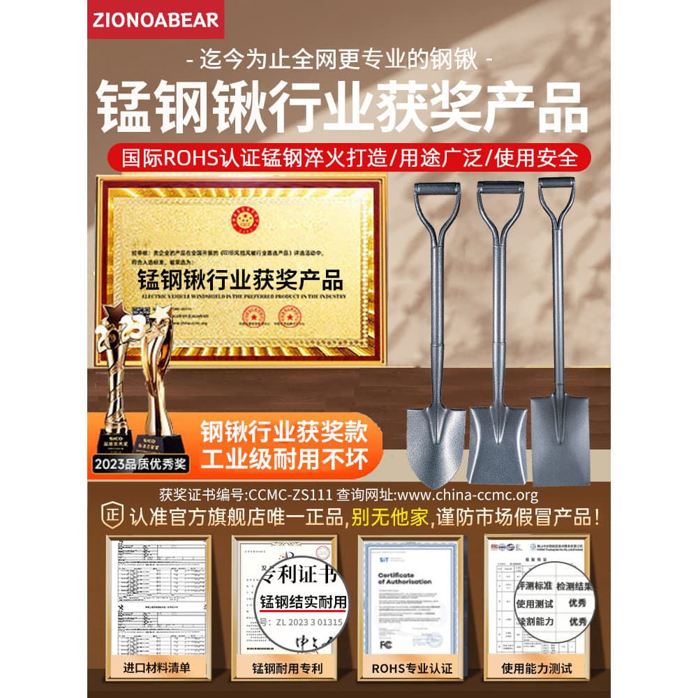 Pá de aço manganês de alta qualidade, escavação doméstica, agrícola ao ar livre, pá grande de aço, ferro pequeno, pá de