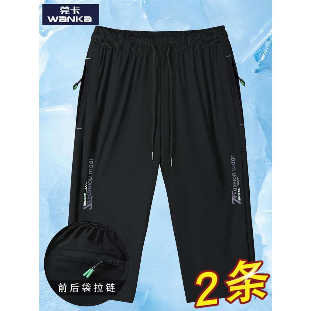 Além de gordura plus Size Shorts cortados masculino verão fino solto oito pontos esportes masculino Casual gelo seda cal