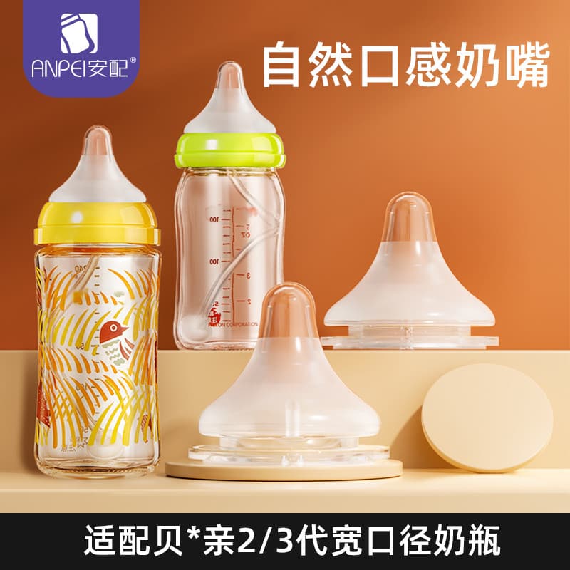 Chupeta de sensação Real Natural para bebês recém-nascidos, fácil de combinar, título de Silicone, pombo, terceira geraç