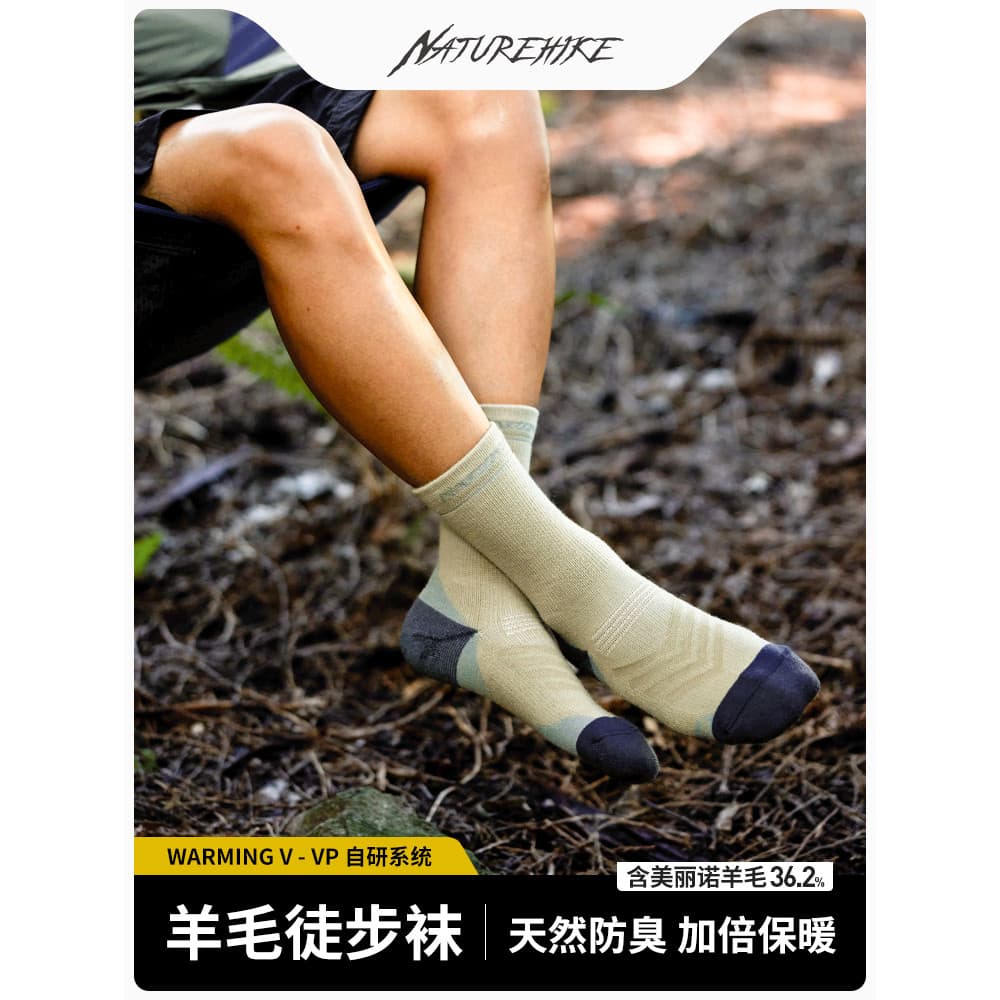 Naturehike meias esportivas ao ar livre norueguesas masculinas tubo médio basquete correndo lã quente respirável desodor