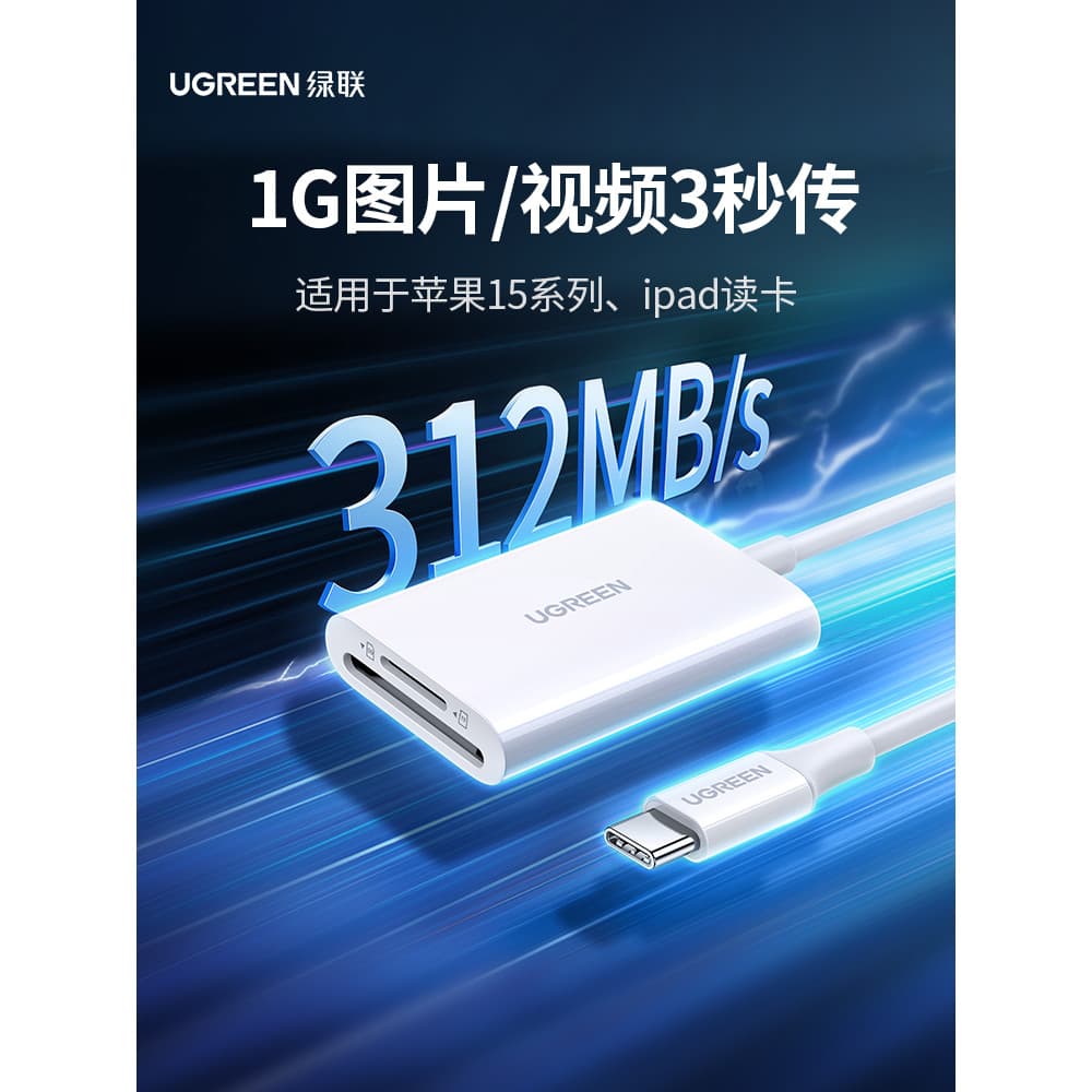 Lvlian typec leitor de cartão de telefone móvel cartão sd Mini usb3.0 câmera ccd de alta velocidade tf cartão de memória