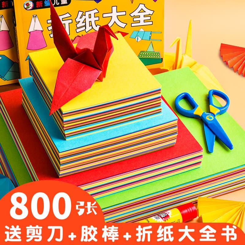 A4 feito à mão colorido origami papelão quadrado infantil feito à mão corte de papel jardim de infância bebê alunos da e