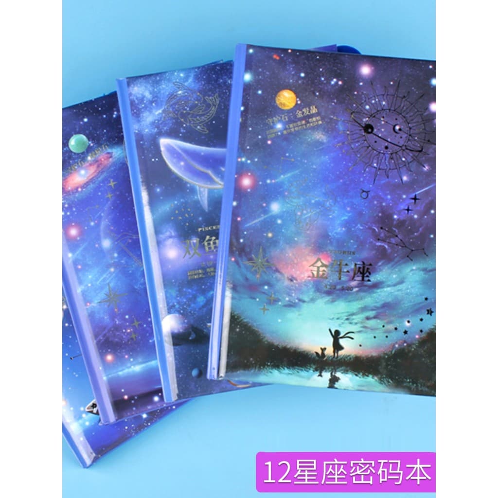 Livro de senha estudantes do ensino fundamental doze constelações bloqueadas céu estrelado caderno manual bloco de notas