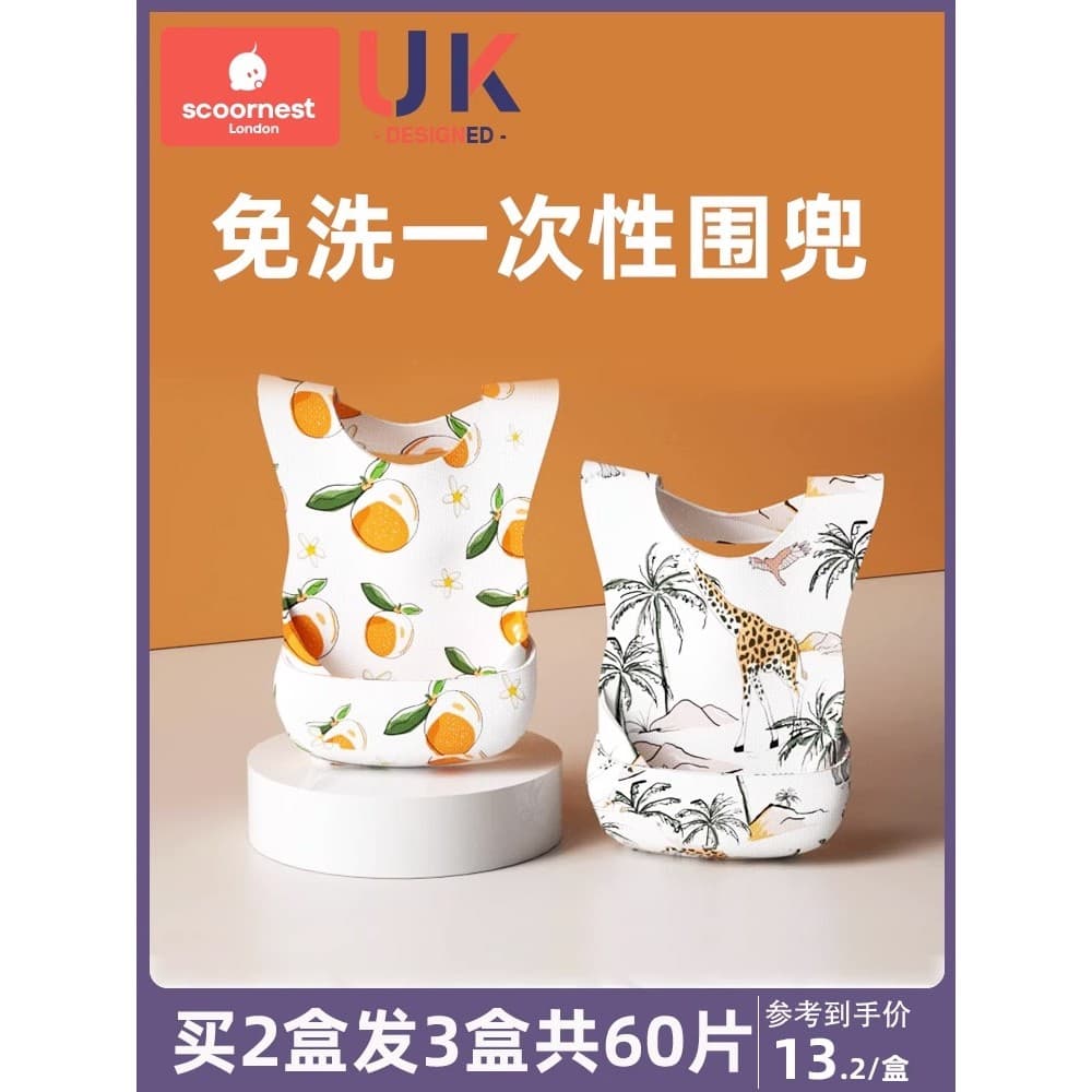 Ke Chao bebê crianças babador descartável bolso de arroz toalha de Saliva do bebê à prova dwaterproof água comer babador