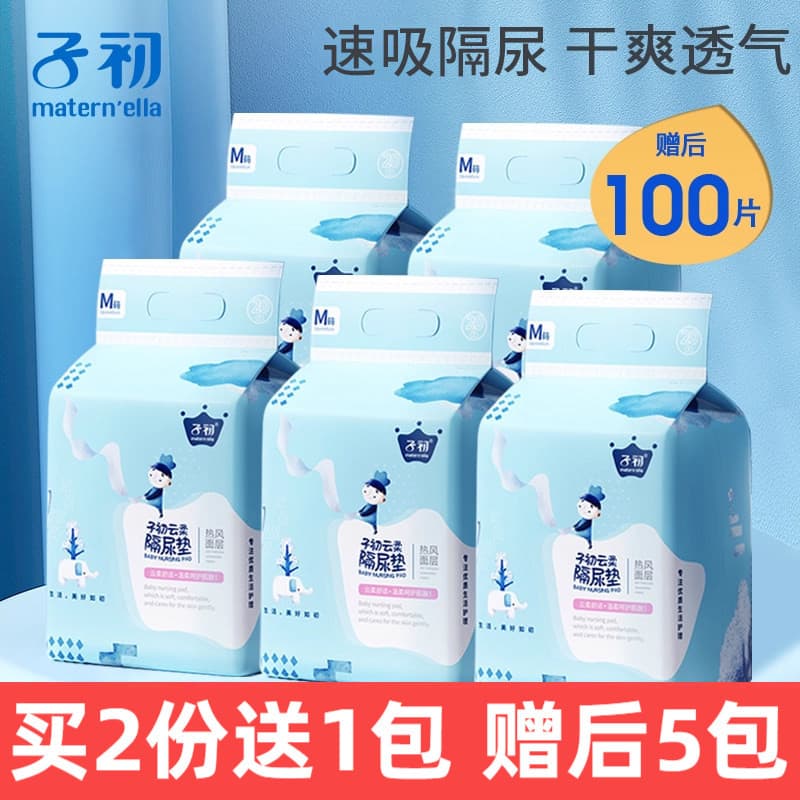 Colchão descartável para troca de bebês, colchão à prova d'água e respirável, almofada para troca de bebês, produtos par