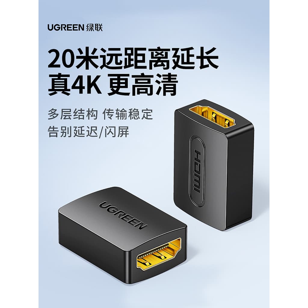 Adaptador verde Link HDMI fêmea para fêmea versão atualizada 4k HD conexão de Interface de vídeo 20m extensor de linha d