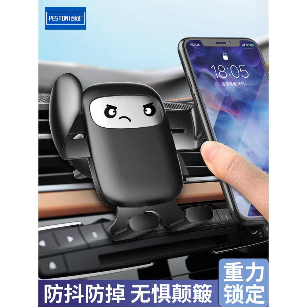 Saída de ar do carro suporte do telefone móvel carro caminhão navegação clipe tipo carro Universal gravidade suporte nav