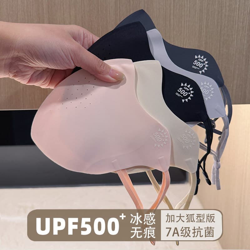 Máscara protetora solar Universal Anti-ultravioleta alto valor proteção para os olhos canto rosto cheio verão respirável