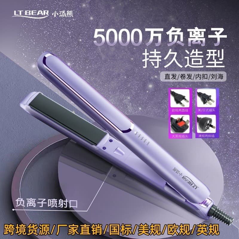 Little Soup Bear E-commerce Volume Reto Dual-use Totalmente Automático Não Machucar Cabelo Curling Iron Alisador de Cabe