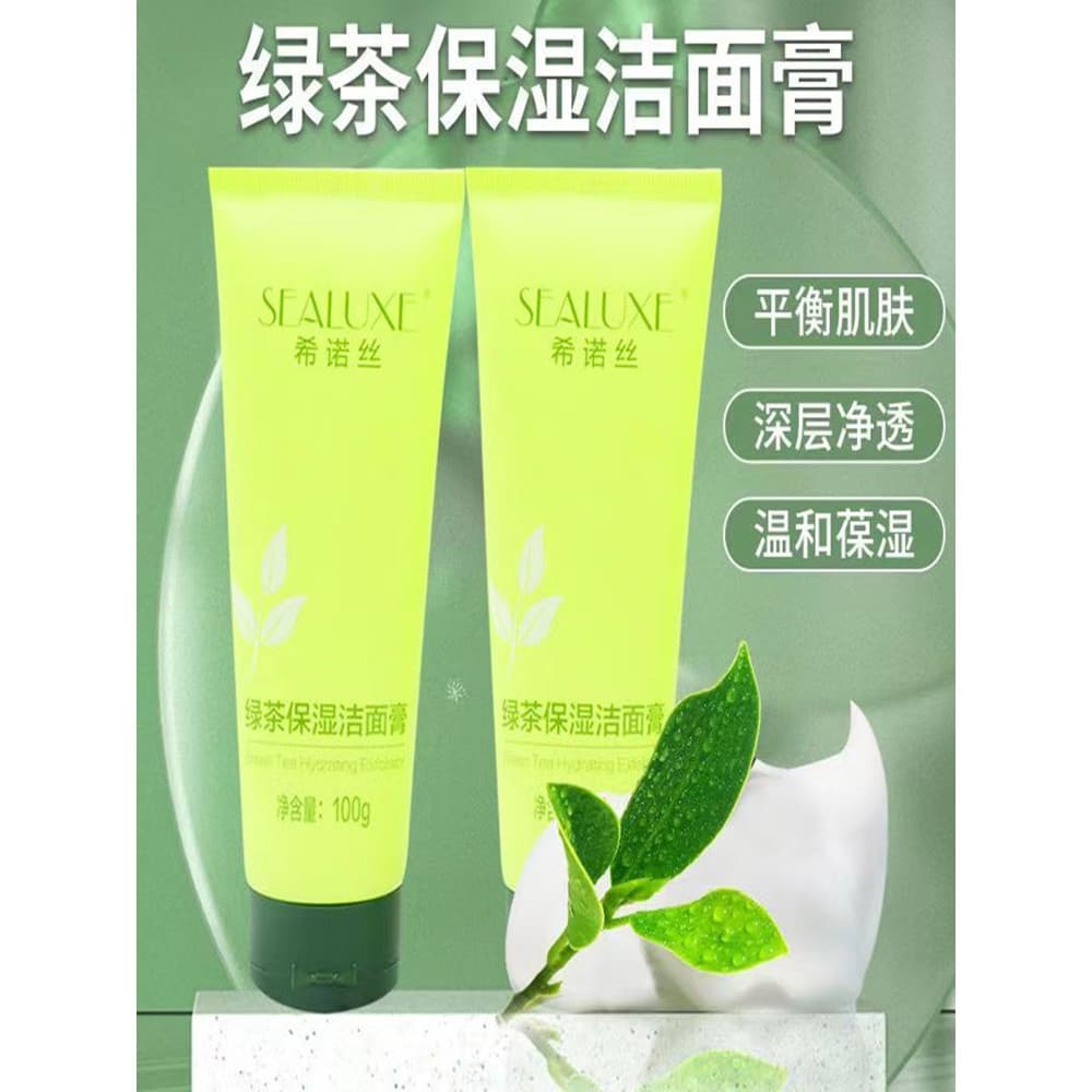 Folha verde amor vida Sinos chá verde hidratante creme de limpeza limpeza profunda hidratante não apertado limpador Faci