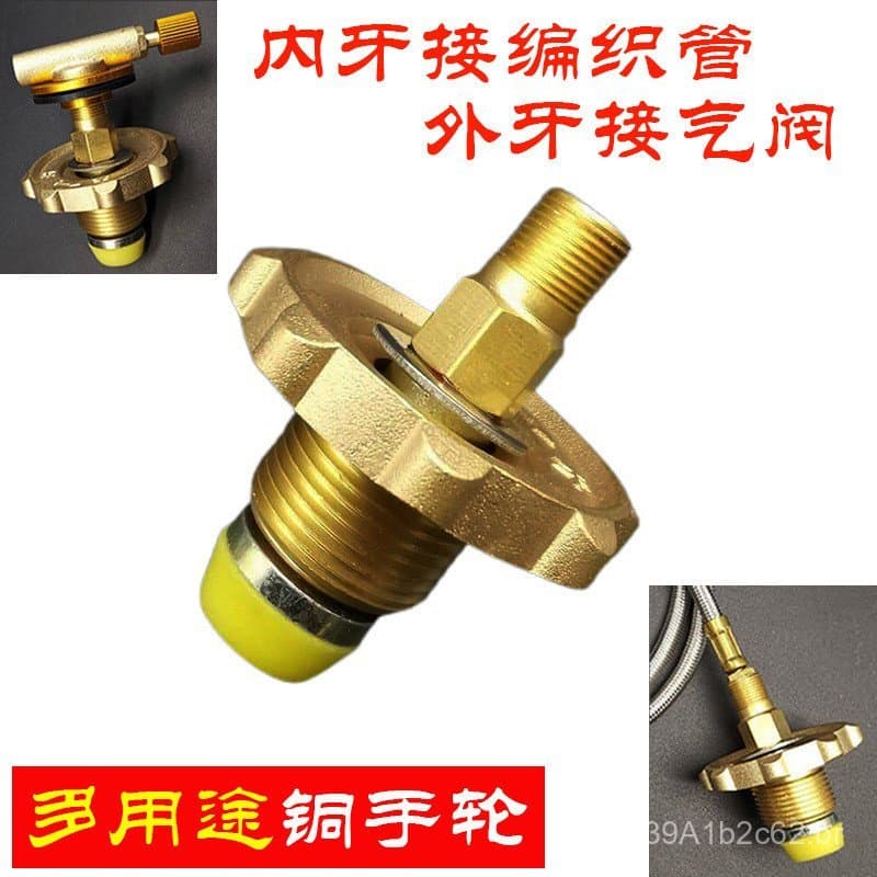 Adaptador de conexão com volante rosqueado interno e externo para gás liquefeito, para fogão de gás portátil ao ar livre