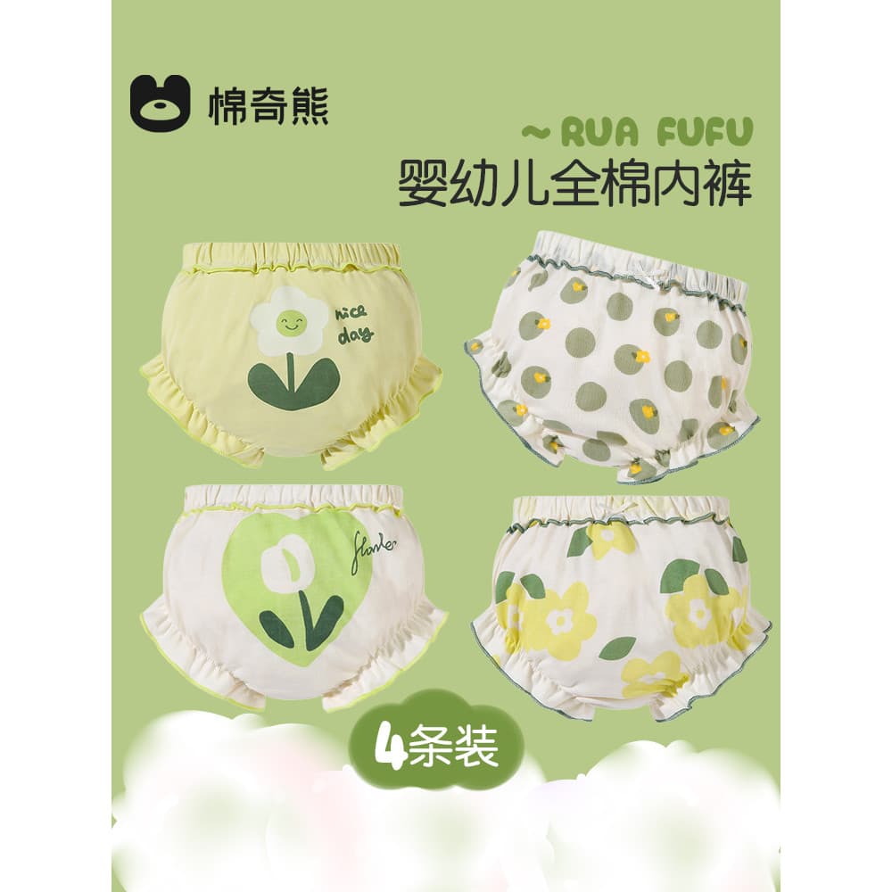 Bebê roupa interior Do bebê menina verão puro algodão crianças algodão treinamento Shorts menina não clipe pp pão calças