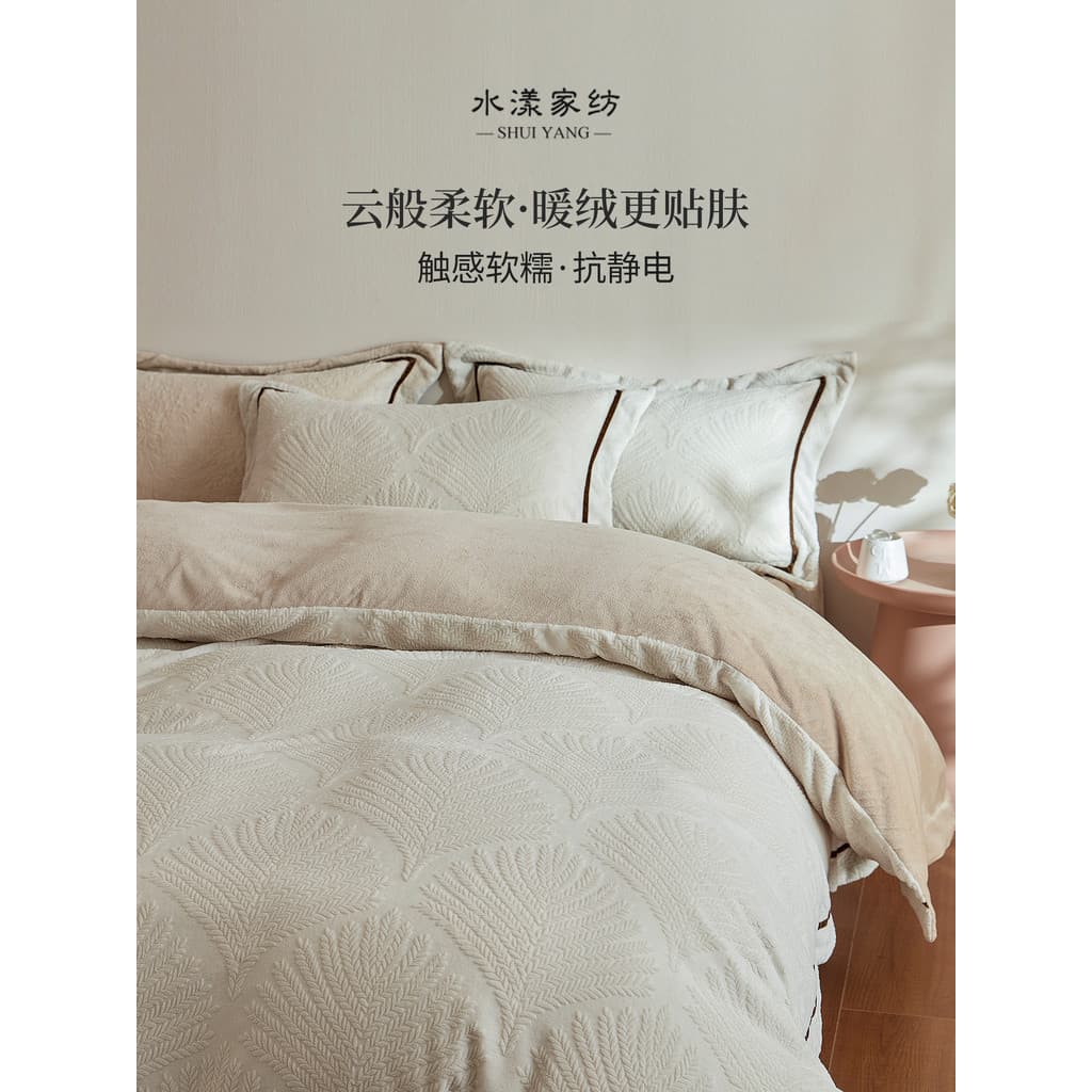 Inverno esculpido leite velo cama conjunto de quatro peças High-End engrossado Coral velo colcha capa folha de cama quen
