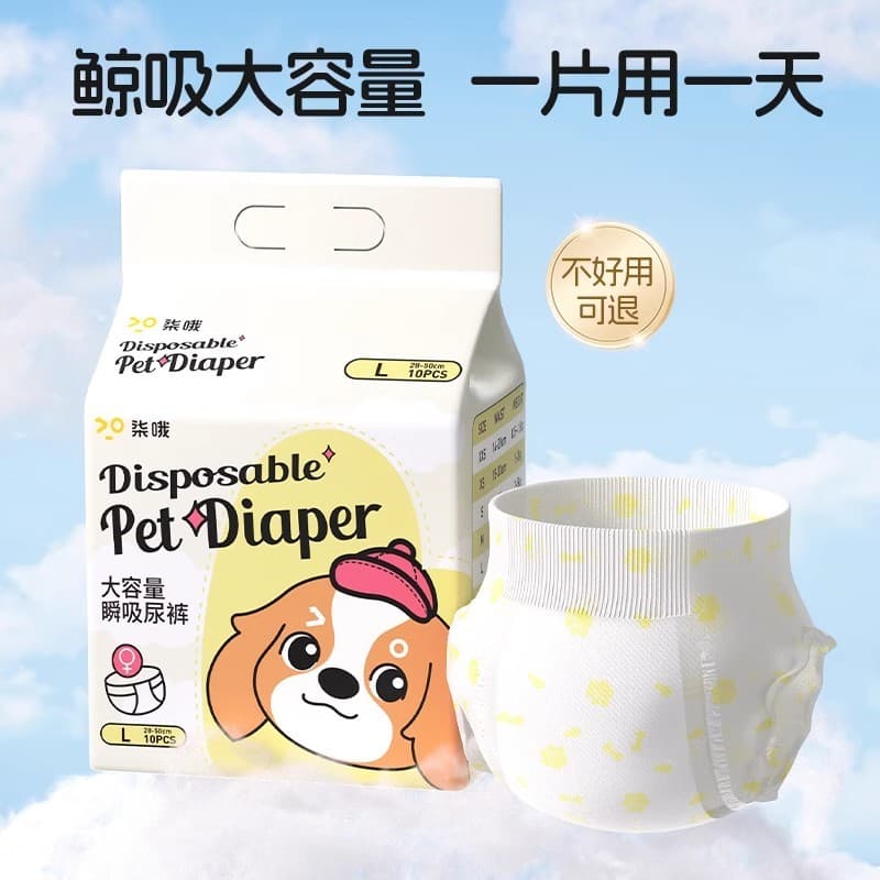 Fraldas para cães, fraldas para cachorros, calças fisiológicas para cadela de cachorro masculino, toalha para tia, calça