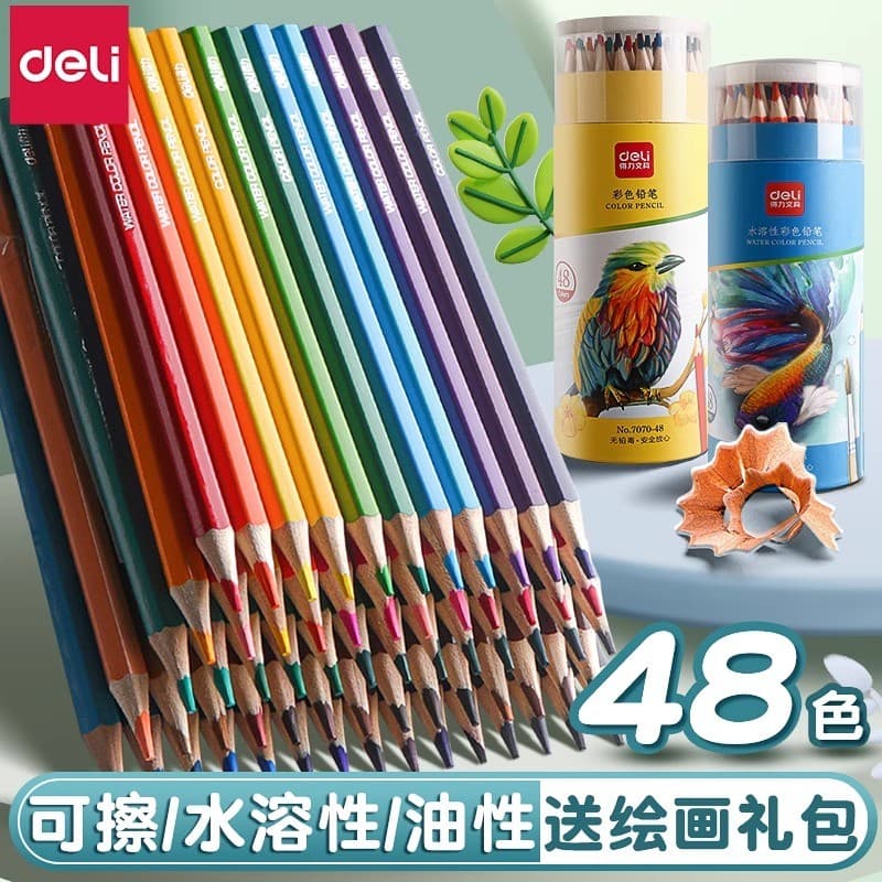 Deli Color Lead Alunos do ensino fundamental Desenho Dedicado 48 cores Lápis apagáveis de cor solúvel em água oleosa 24