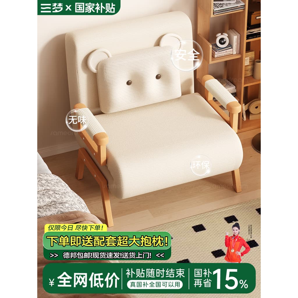 Lençol dobrável multifuncional, cama para almoço, pequeno apartamento, quarto, escritório doméstico, sofá-cama dobrável,