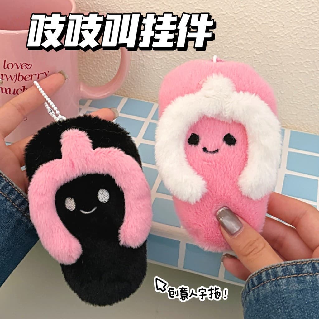 Presentes do estudante bonito chinelos estridentes pelúcia espinha de peixe pingente boneca saco chaveiro menina coração