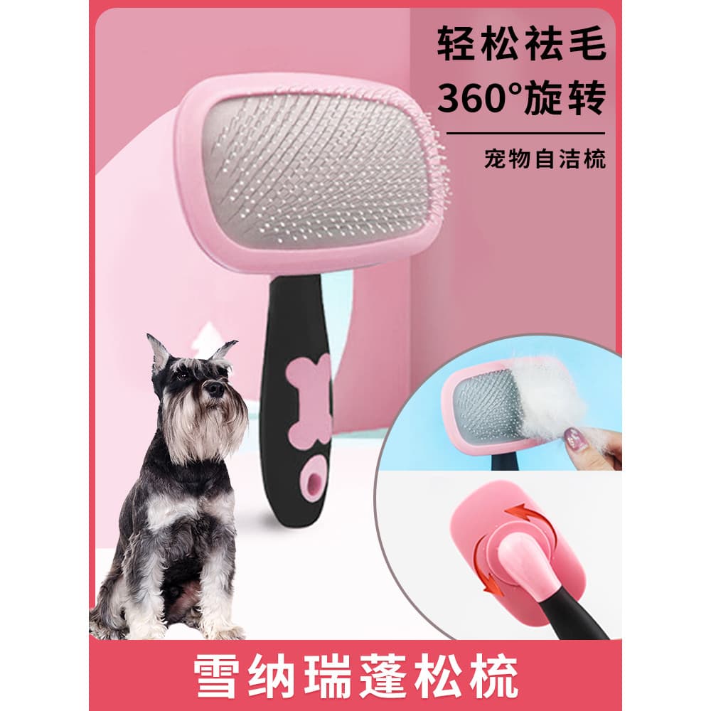 Schnauzer dedicado pente de remoção de pêlos escova de remoção de pêlos escova de cabelo agulha pente escova de pêlos de